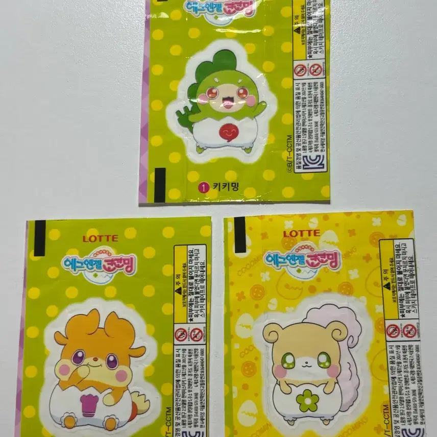 [BUNJANG] Egg Angel Cocoming 2017 Decal Stickers / 에그엔젤 코코밍 판박이(2017)