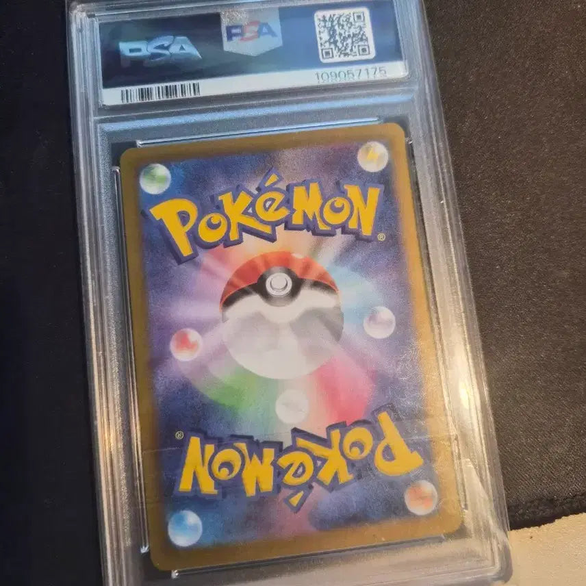 [BUNJANG] Shinjikanda Rare Coil PSA 10 Graded Card / 신지칸다 레어코일 PSA10