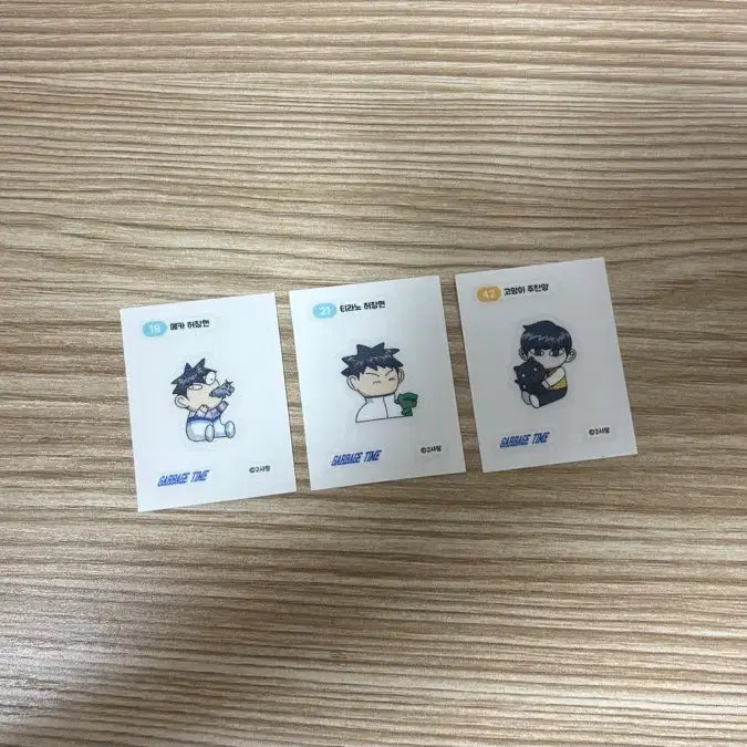 [BUNJANG] Garbage Time Popup Set - Heo Changhyun, Ju Chanyang / 일괄) 가비지타임 팝업 허창현 주찬양 띠부 판매 양도