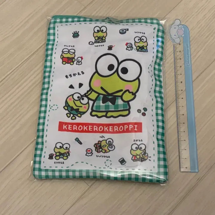 [BUNJANG] Keropi Gacha Square Pouch A / 케로케로케로피 가챠 파우치 (스퀘어 파우치 A)