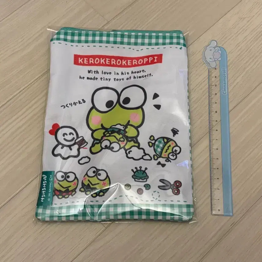 [BUNJANG] Keropi Gacha Square Pouch A / 케로케로케로피 가챠 파우치 (스퀘어 파우치 A)