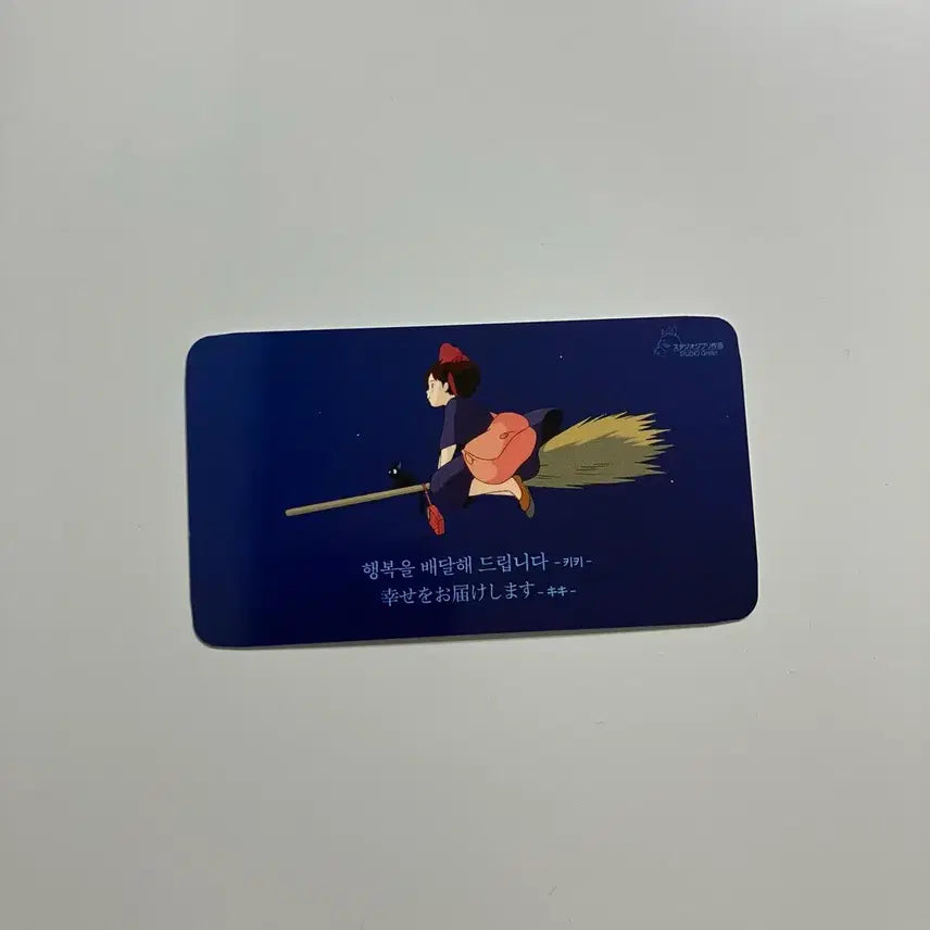 [BUNJANG] Kiki&