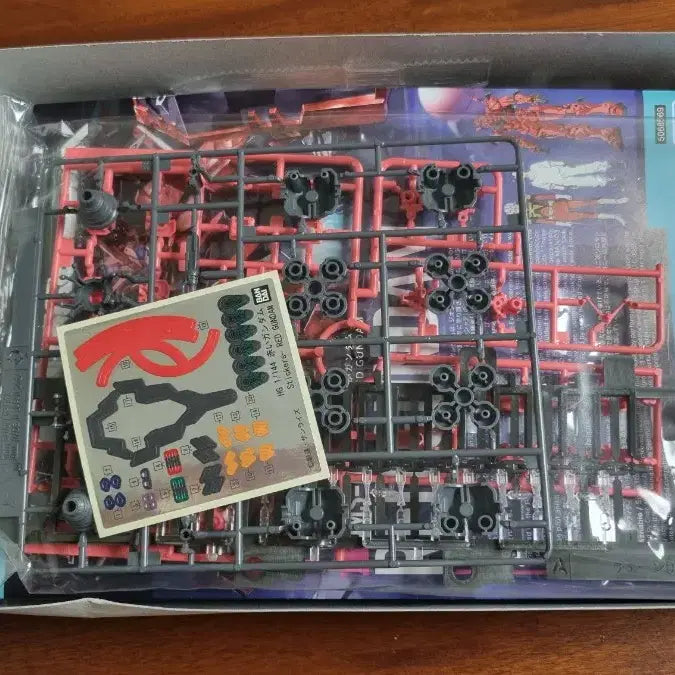 [BUNJANG] Bandai HG 1/144 Scale Red Gundam Model Kit / HG 붉은 건담 프라모델 반다이