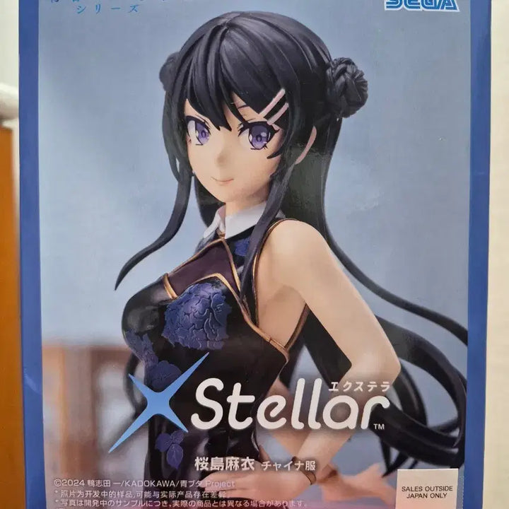[BUNJANG] Sega Sakuraajima Mai China Dress Figure / 세가 벚꽃 사쿠라지마 마이 차이나 드레스 피규어