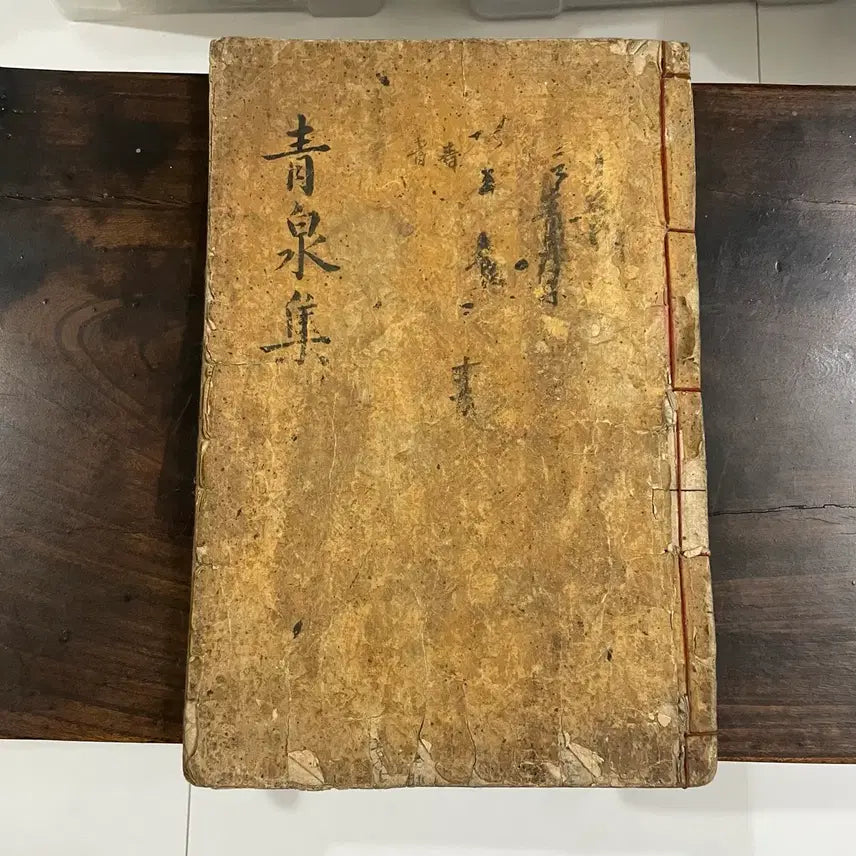 [BUNJANG] Joseon Dynasty Anthology Cheongcheonjip by Shin Yu-han (1681-1752) / 고서 / 조선시대 고서 신유한(1681~1752)의 시문집(청천집)팝니다
