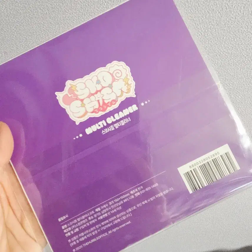 [BUNJANG] Scosche Multi Cleaner Auto / 스코시즘 멀티클리너 오토