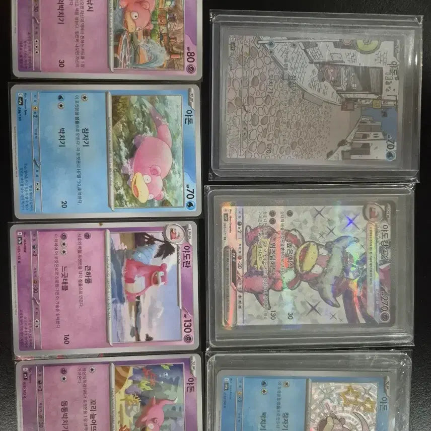 [BUNJANG] Pokemon Cards Slowpoke, Slowbro, Slowking - 9 Card Bundle Set / 포켓몬 카드 야돈 야도란 야도킹 9장