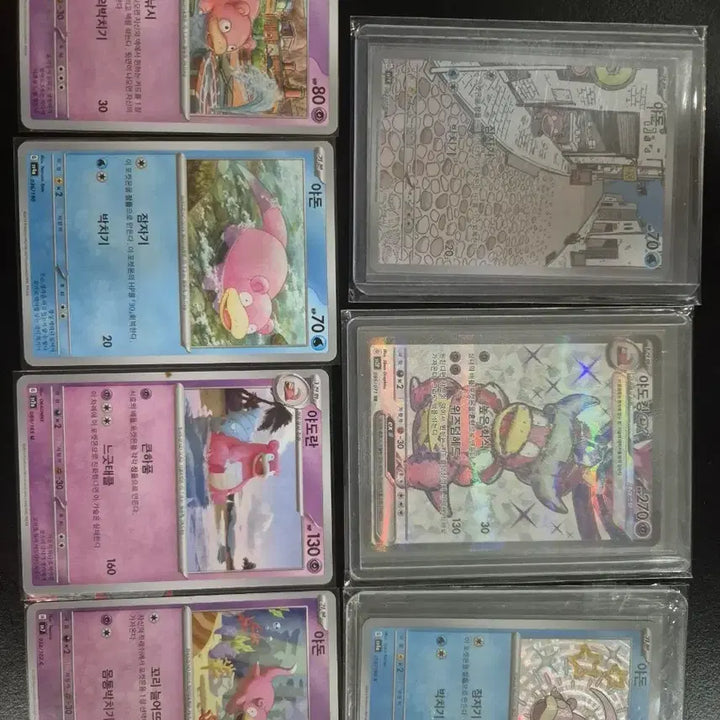 [BUNJANG] Pokemon Cards Slowpoke, Slowbro, Slowking - 9 Card Bundle Set / 포켓몬 카드 야돈 야도란 야도킹 9장