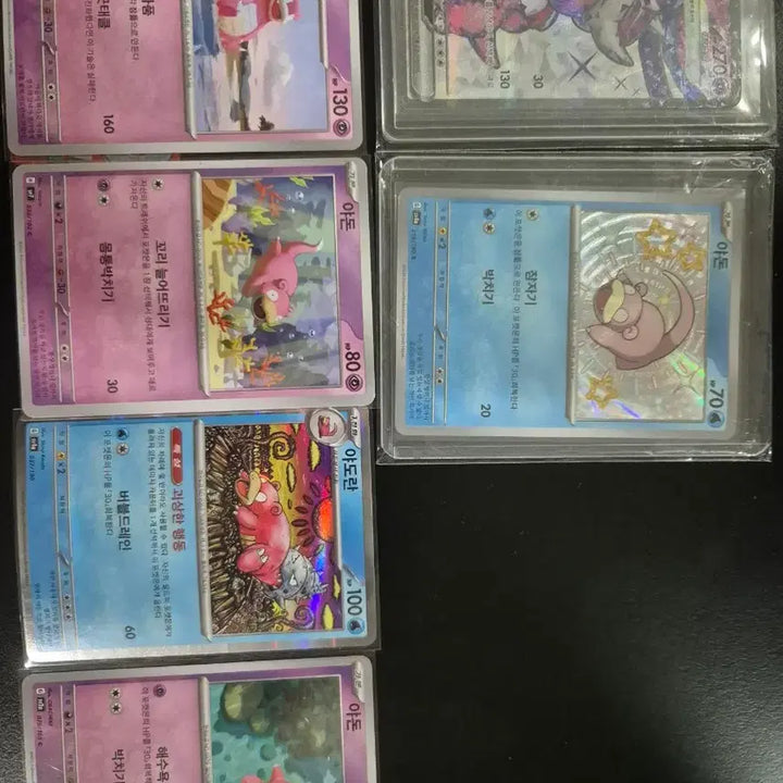 [BUNJANG] Pokemon Cards Slowpoke, Slowbro, Slowking - 9 Card Bundle Set / 포켓몬 카드 야돈 야도란 야도킹 9장