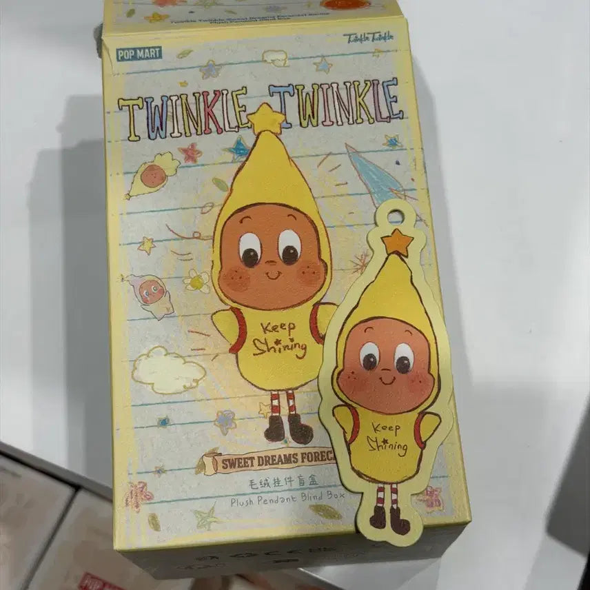 [BUNJANG] Pop Mart Twinkle Twinkle Weather Forecast Series Sunshine Hugging Run Sealed / 팝마트 트윙클 트윙클 일기예보 미개봉 판매 - 햇살을안고달려