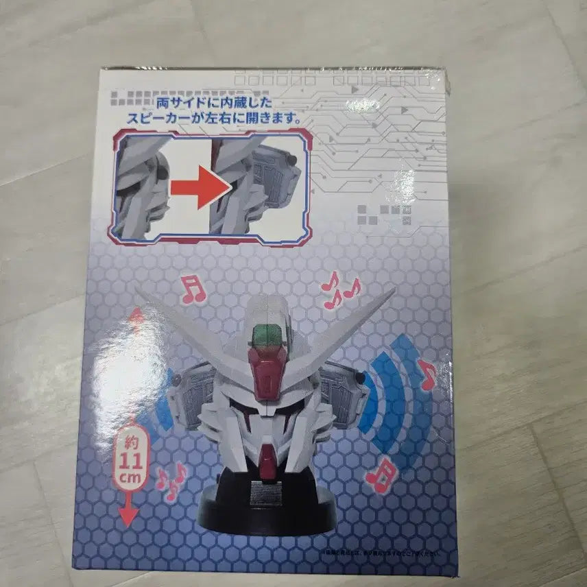 [BUNJANG] Bandai Destiny Gundam Spec II Head Speaker / 택포 1.8) 반다이 데스티니 건담 SpecII 헤드 스피커