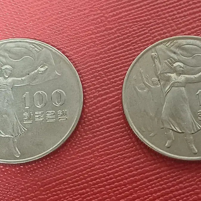 [BUNJANG] 1975 Liberation 30th Anniversary 100 Won Coin Bundle / 1975년 광복 30주년 기념 100원 동전2개 일괄판매합니다