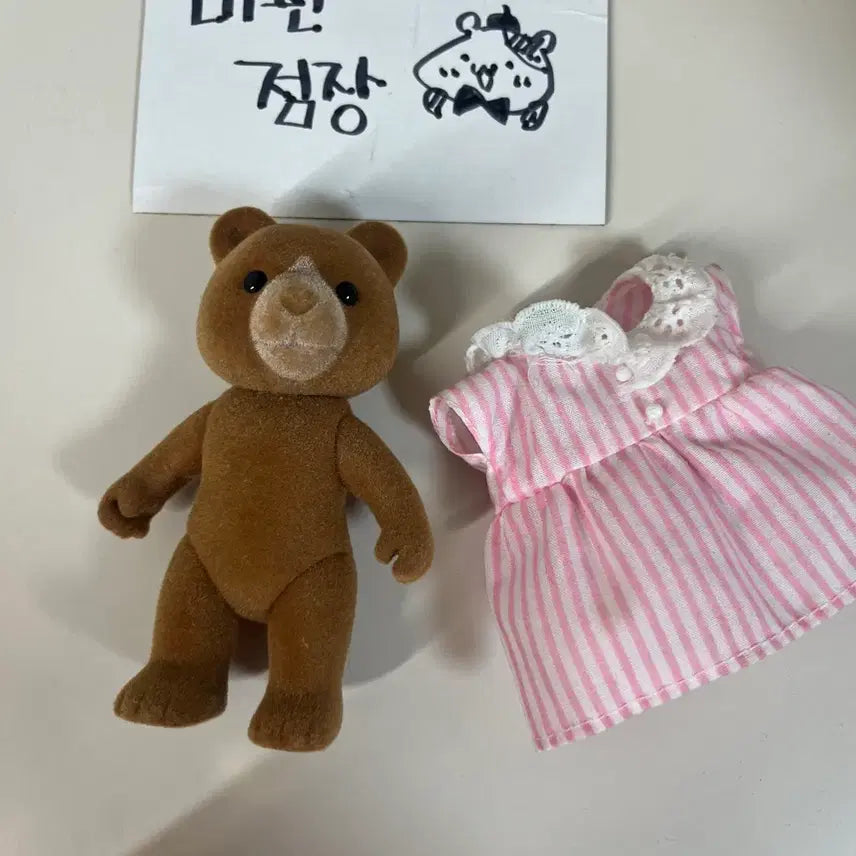 [BUNJANG] Sylvanian Families Old Marmalade Bear "Pinchy" with Clamp Hands / 실바니안 올드 엄마 곰 마말레이드 집게손