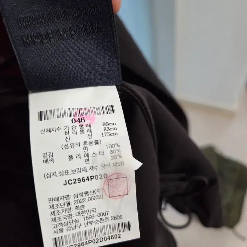[BUNJANG] JUUN.J String Detail Outer Shirt Brown Size 46 / 준지 아우터형 스트링 셔츠 브라운 46사이즈 팝니다