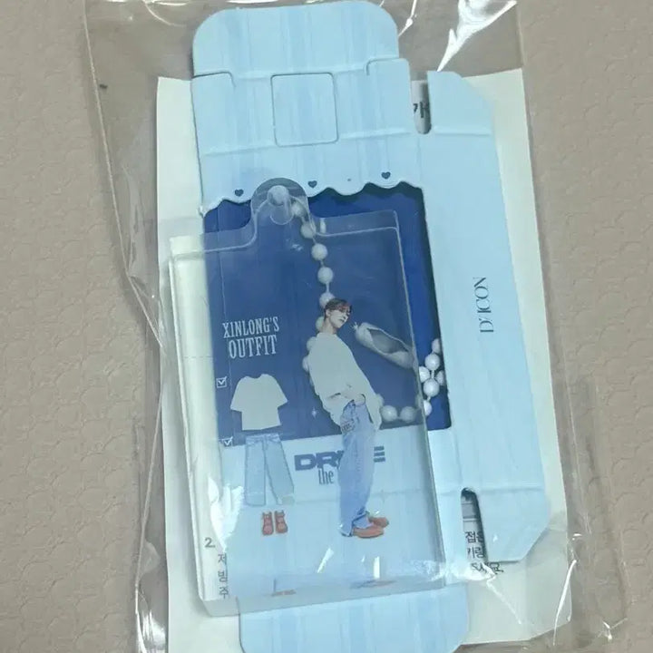 [BUNJANG] Dicon Dicon Shinrong Keychain / 디아이콘 씬롱