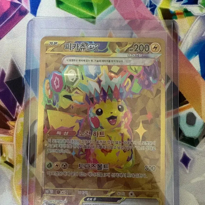 [BUNJANG] Pikachu UR Card / 피카츄 ur 카드