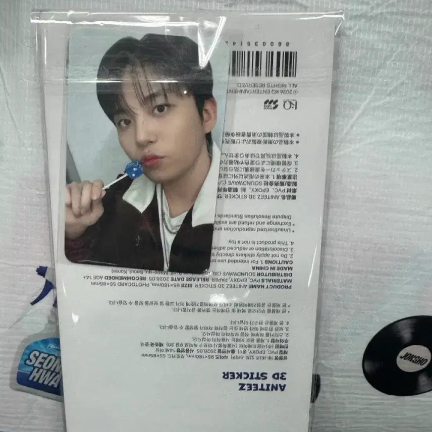 [BUNJANG] ATEEZ Aniteez In Color 3D Sticker Jongho / 에이티즈 애니티즈 인 컬러 팝업 입체스티커 종호