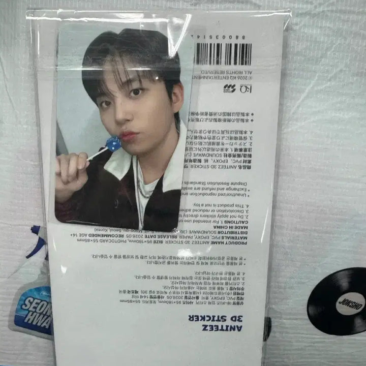 [BUNJANG] ATEEZ Aniteez In Color 3D Sticker Jongho / 에이티즈 애니티즈 인 컬러 팝업 입체스티커 종호