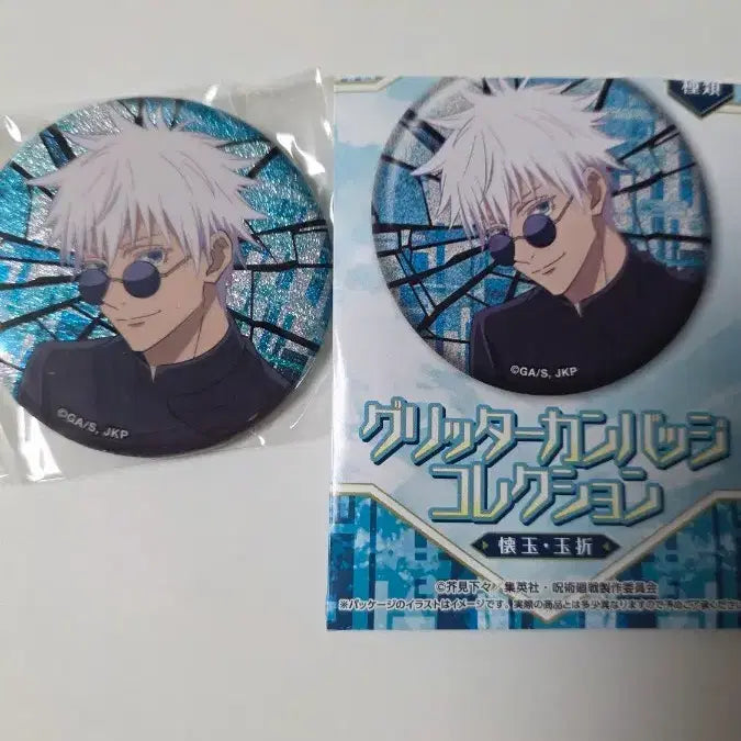 [BUNJANG] Jujutsu Kaisen Satoru Gojo Glitter Can Badge (Sealed) / 주술회전 고죠사토루 글리터 캔뱃지 미개봉 새상품