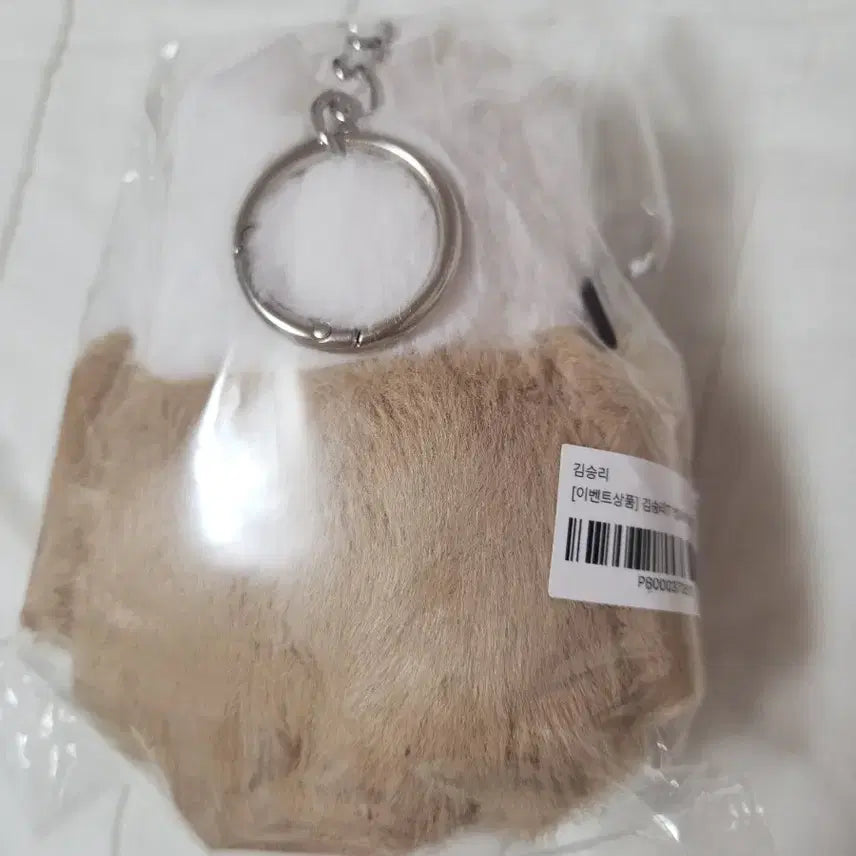 [BUNJANG] Kim Seung-ri Big Baepsae Doll Keychain / 김승리 빅 뱁새 인형 키링
