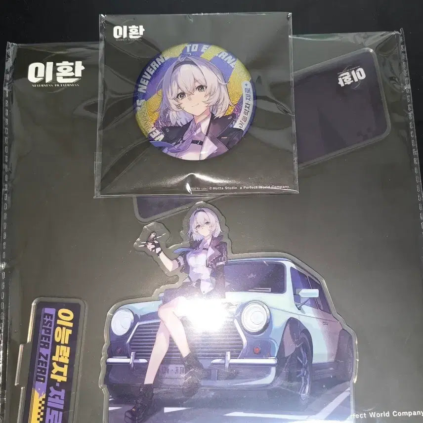 [BUNJANG] Lee Hwan Popup Zero Ability Seller Acrylic Stand, Can Badge Bundle Set / 이환 팝업 이능력자 제로 아크릴 스탠드,캔뱃지 일괄