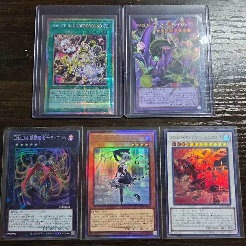 [BUNJANG] Yu-Gi-Oh! Malice in Underground Plasma Secret Rare &amp; 4 Other Cards Bundle Set / 유희왕 맬리스 인 언더그라운드 플라스마 시크릿 일판 외 4종 일괄