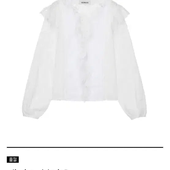 [BUNJANG] JOLIECOMMEVOUS Lace Blouse White One Size / JOLIECOMMEVOUS 레이스 블라우스 화이트 (원사이즈)