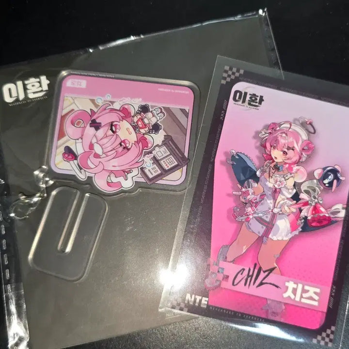 [BUNJANG] Leehwan Popup Cheese Acrylic Keyring, Photocard / 이환 팝업 치즈 아크릴 키링, 포토카드