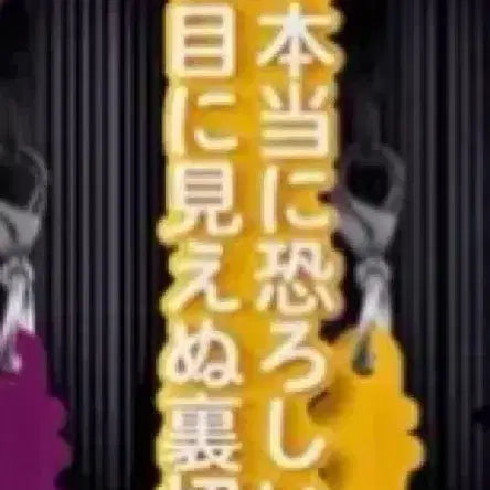 [BUNJANG] Bleach Aizen Sousuke Famous Quote Keyring / 블리치 아이젠 소스케 명대사 키링