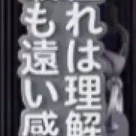[BUNJANG] Bleach Aizen Sousuke Famous Quote Keyring / 블리치 아이젠 소스케 명대사 키링