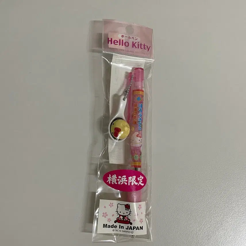 [BUNJANG] Classic Kitty Yokohama Xiaolongbao Dumpling Ballpoint Pen / 고전 키티 요코하마 샤오롱바오 만두 볼펜