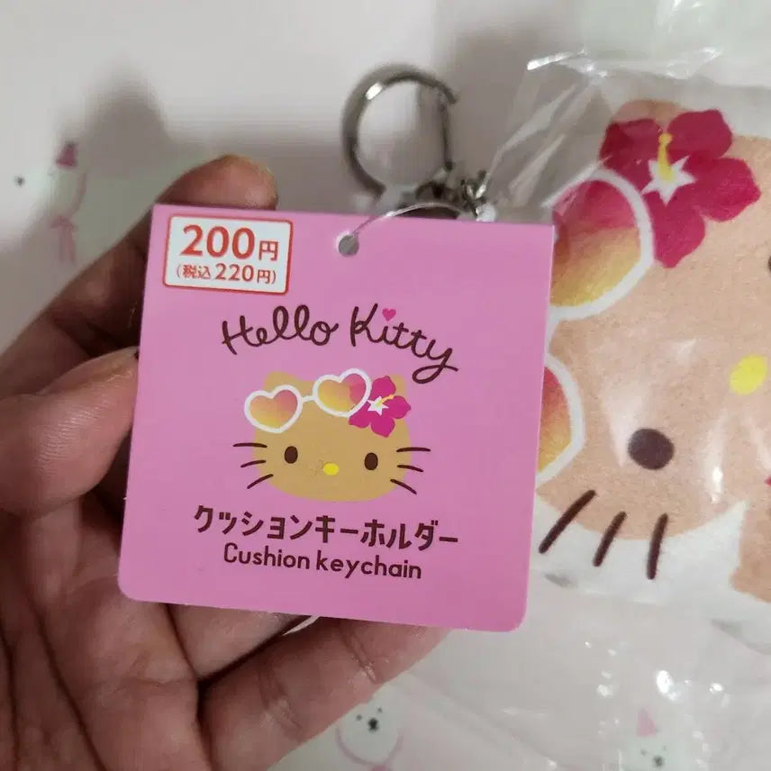 [BUNJANG] Sanrio Tanning Hello Kitty Cushion Keychain / 산리오 태닝 키티 쿠션 키링