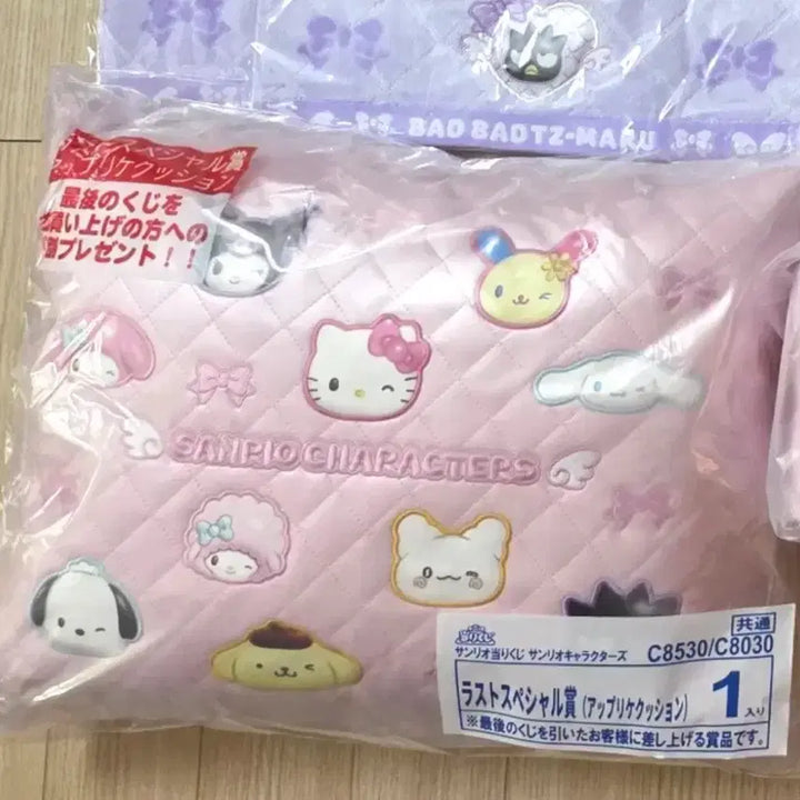 [BUNJANG] Sanrio Characters Atari Kuji Last One Pink Cushion / 라스트원) 아타리 쿠지 산리오 캐릭터즈 핑크 쿠션