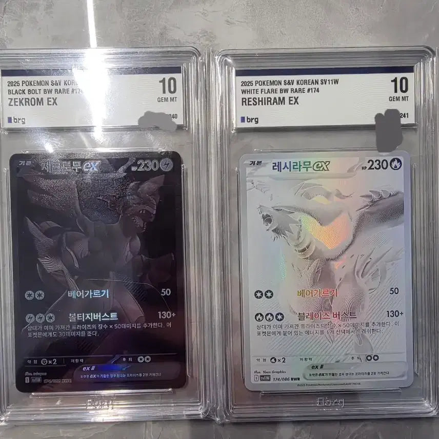 [BUNJANG] Zekrom Reshiram BWR BRG10 Consecutive Numbered Card / 제크로무 레시라무 bwr brg10 연번