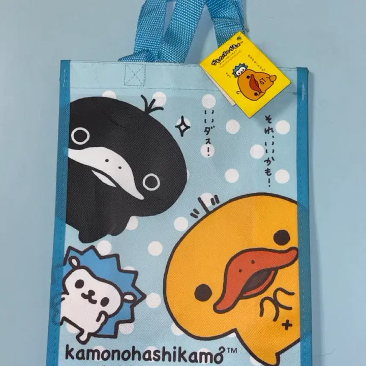 [BUNJANG] San-X Kamonohashikamo Tapolin Bag / 고전문구 고전 산엑스 카모노하시카모 타포린백 가방