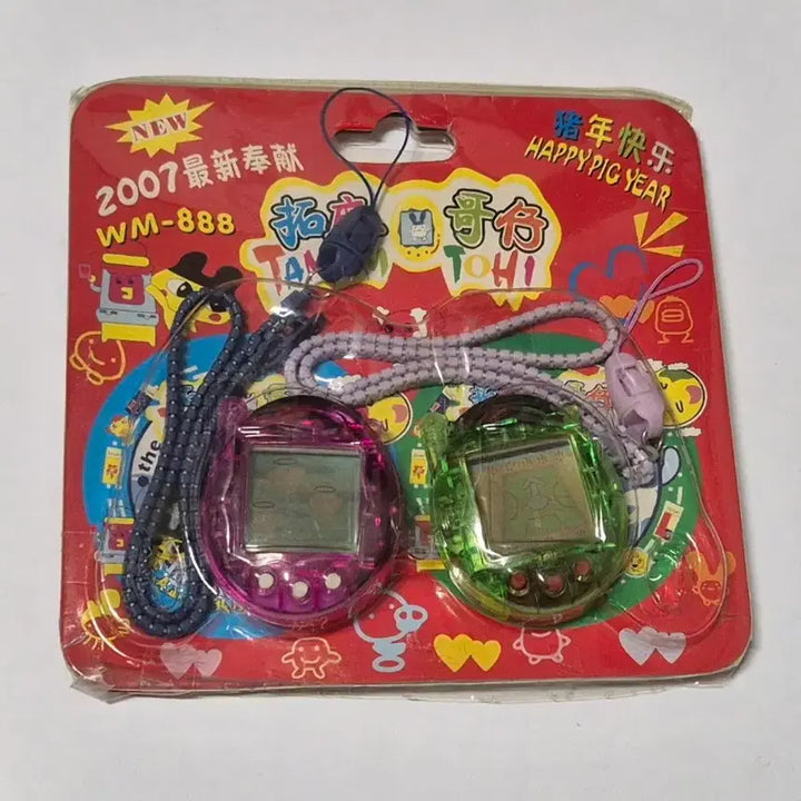 [BUNJANG] Classic Tamagotchi Set / 고전 다마고치 세트