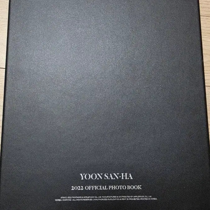 [BUNJANG] Yoon San-ha Magazine Photobook / 윤산하 매거진 포토북