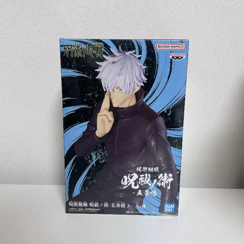 [BUNJANG] Banpresto Gojo Satoru Figure (Sealed) / 주술회전 고죠 사토루 피규어 반프레스토 미개봉