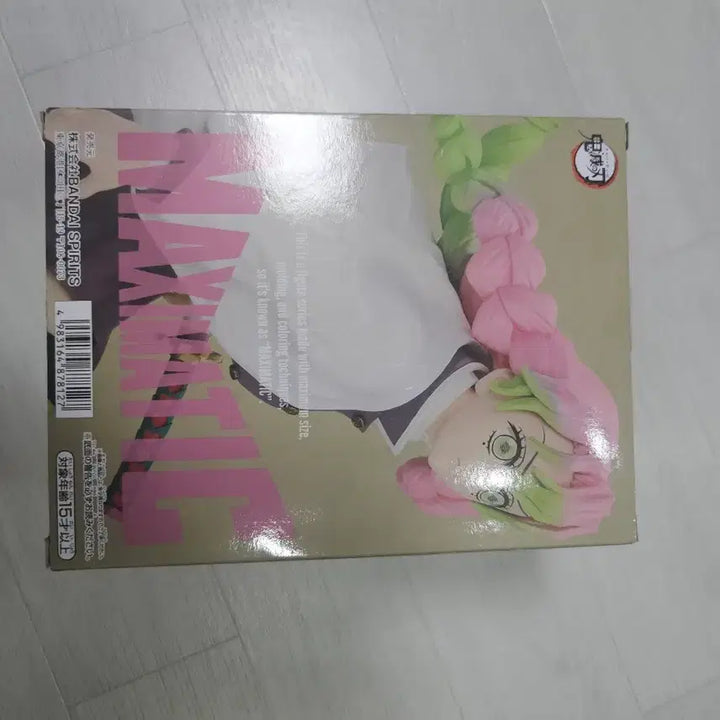 [BUNJANG] Demon Slayer Mitsuri MAXIMATIC Figure (Unsealed) / 택포 4.8) 귀멸의 칼날 미츠리 MAXIMATIC 피규어