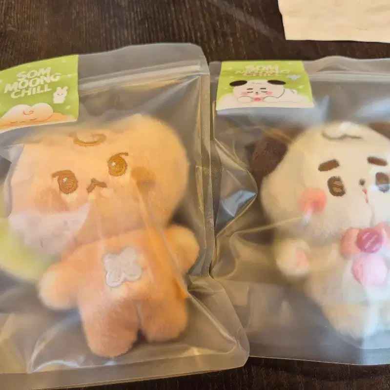[BUNJANG] NCT Doyoung Dokungpang Plush Doll (Sealed) / 도영 솜뭉칠 도궁빵 미개봉
