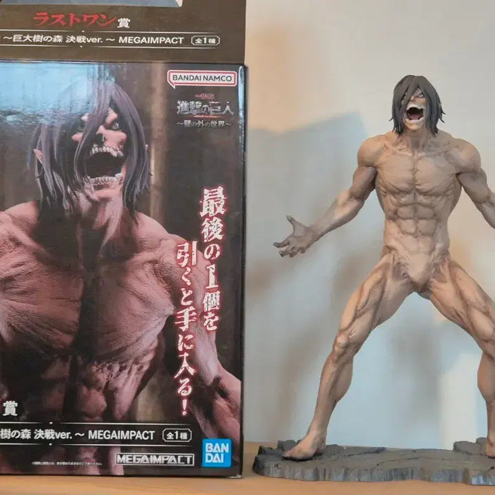 [BUNJANG] Attack on Titan Eren Titan Figure Last One Prize / 진격의 거인 제일복권 에렌 거인 피규어 라스트원상