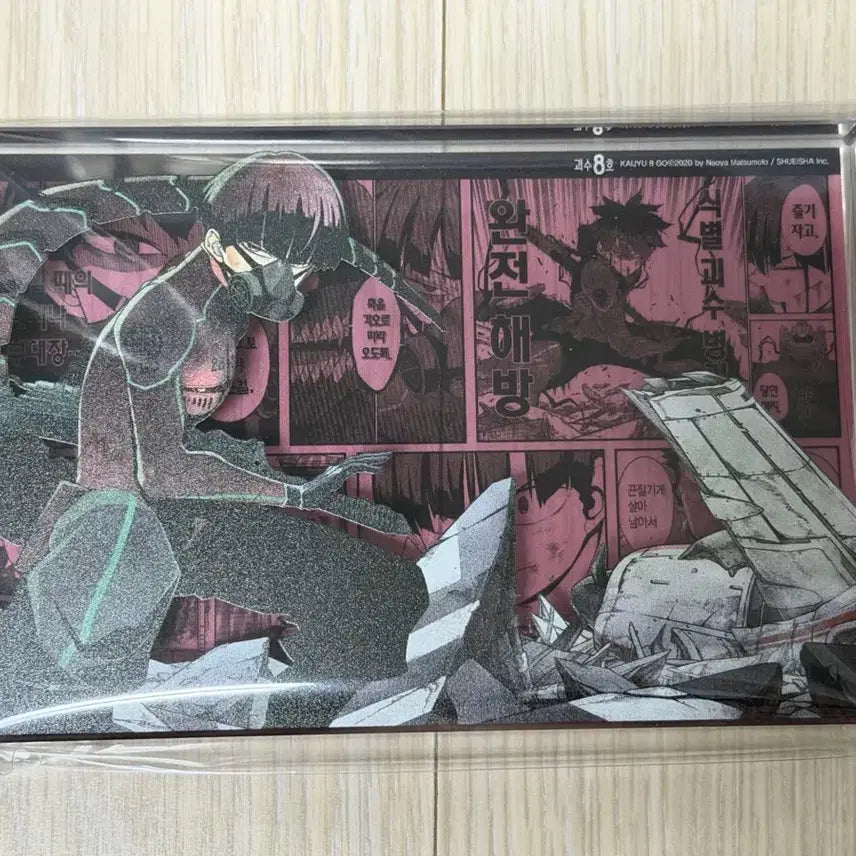 [BUNJANG] Kaiju No. 8 Hoshina Acrylic Block (Sealed) / 괴수8호 호시나 아크릴 블록 미개봉
