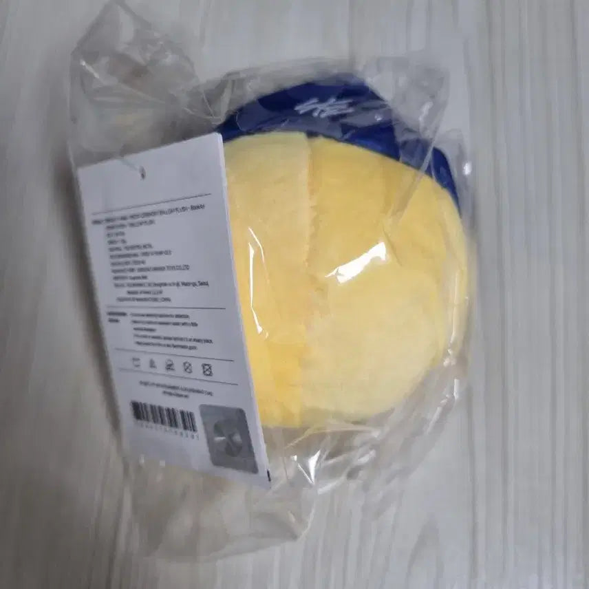 [BUNJANG] Stray Kids Karma Bbokari Ball Cap Plush (Sealed) / 스트레이키즈 카르마 뽁아리 볼캡 플러시(미개봉)