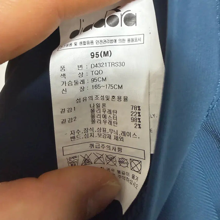 [BUNJANG] Diadora Coolcore Short Sleeve T-Shirt / 디아도라 쿨코어 반팔 피스테 기능성