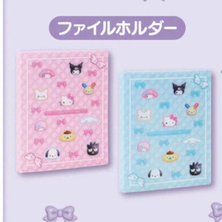 [BUNJANG] Sanrio Atari Kuji Clear File / 클리어파일 화일 산리오 아타리 쿠지