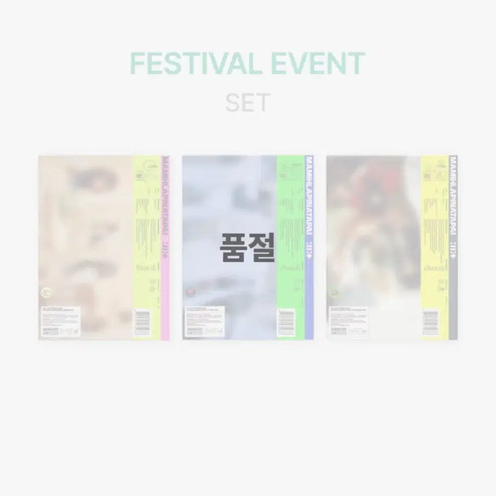 [BUNJANG] ILLIT Mamihlapinatapai Standard Edition Album POB / 아일릿 MAMIHLAPINATAPAI 잇츠 미 일반반 미개봉 앨범