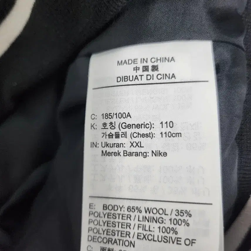 [BUNJANG] Nike NSW Authentics Varsity Jacket Black / 나이키 NSW 어센틱 바시티 자켓 블랙 - 아시아