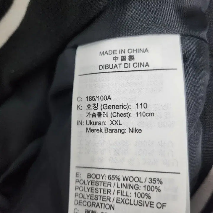 [BUNJANG] Nike NSW Authentics Varsity Jacket Black / 나이키 NSW 어센틱 바시티 자켓 블랙 - 아시아
