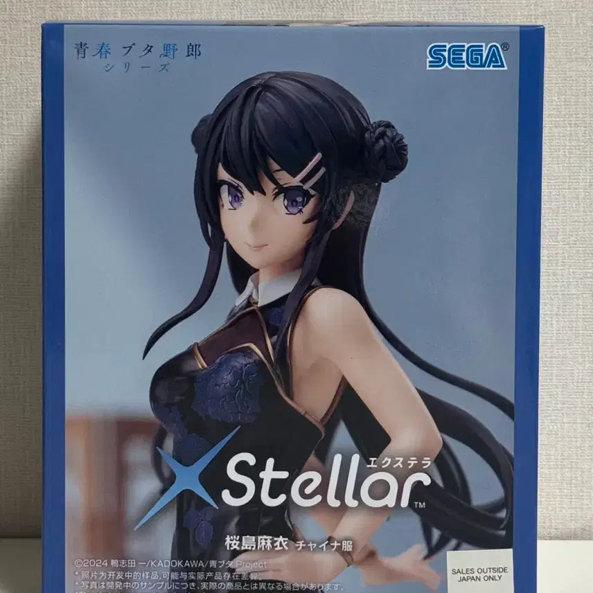 [BUNJANG] Sealed Mai Sakurajima China Dress Stella Figure / (미개봉)청춘돼지 사쿠라지마 마이 차이나드레스 스텔라 피규어