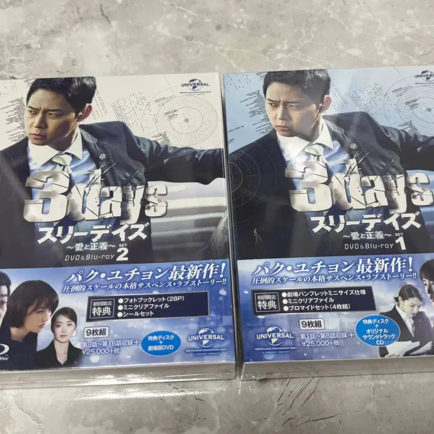 [BUNJANG] 3 Days Drama Blu-ray Sealed / 3Days 쓰리데이즈 Blu-ray 블루레이 미개봉 박유천 손현주 박하선